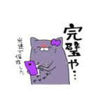 推しラブ -紫-（個別スタンプ：8）