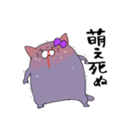 推しラブ -紫-（個別スタンプ：9）