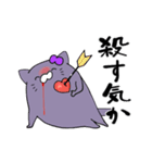 推しラブ -紫-（個別スタンプ：13）