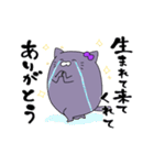 推しラブ -紫-（個別スタンプ：18）