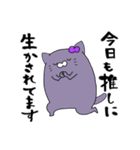 推しラブ -紫-（個別スタンプ：20）