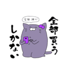 推しラブ -紫-（個別スタンプ：23）