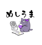 推しラブ -紫-（個別スタンプ：25）