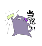 推しラブ -紫-（個別スタンプ：33）