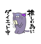 推しラブ -紫-（個別スタンプ：40）