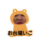 小山家の七五三（個別スタンプ：3）