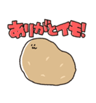 じゃがみざわいもおくん2（個別スタンプ：1）