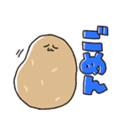 じゃがみざわいもおくん2（個別スタンプ：5）