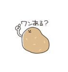 じゃがみざわいもおくん2（個別スタンプ：7）