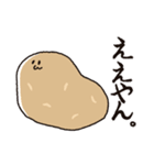 じゃがみざわいもおくん2（個別スタンプ：8）