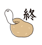 じゃがみざわいもおくん2（個別スタンプ：10）