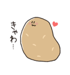 じゃがみざわいもおくん2（個別スタンプ：12）