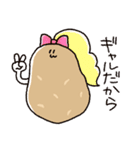 じゃがみざわいもおくん2（個別スタンプ：13）