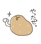じゃがみざわいもおくん2（個別スタンプ：14）