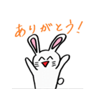 ウサギの日常。（個別スタンプ：7）