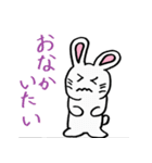 ウサギの日常。（個別スタンプ：10）