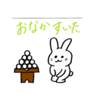 ウサギの日常。（個別スタンプ：11）