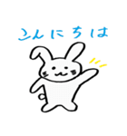ウサギの日常。（個別スタンプ：17）