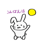 ウサギの日常。（個別スタンプ：18）