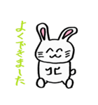 ウサギの日常。（個別スタンプ：24）