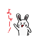 ウサギの日常。（個別スタンプ：25）