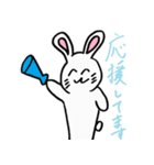 ウサギの日常。（個別スタンプ：29）