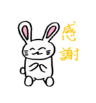 ウサギの日常。（個別スタンプ：31）