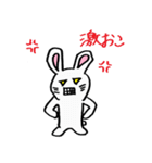 ウサギの日常。（個別スタンプ：33）