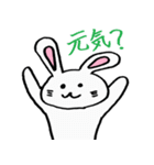 ウサギの日常。（個別スタンプ：34）