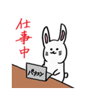 ウサギの日常。（個別スタンプ：35）