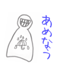 にやりんスタンプ（個別スタンプ：3）