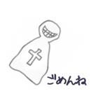 にやりんスタンプ（個別スタンプ：7）