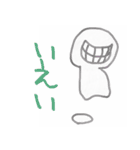 にやりんスタンプ（個別スタンプ：9）