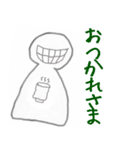 にやりんスタンプ（個別スタンプ：10）