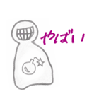 にやりんスタンプ（個別スタンプ：12）