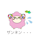 カラフルアニマルの挨拶（個別スタンプ：7）