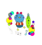 カラフルアニマルの挨拶（個別スタンプ：13）