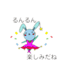カラフルアニマルの挨拶（個別スタンプ：16）
