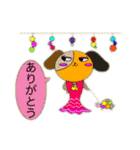カラフルアニマルの挨拶（個別スタンプ：17）
