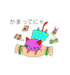 カラフルアニマルの挨拶（個別スタンプ：27）