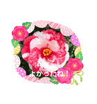 My Flower Stamp 七五三（個別スタンプ：4）