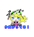 金髪ちゃん（個別スタンプ：8）