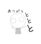 はじめまして どうも、丸人間です。（個別スタンプ：4）