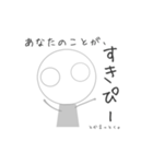 はじめまして どうも、丸人間です。（個別スタンプ：14）