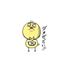 ちょっとキモかわ？トリハダくん（個別スタンプ：8）