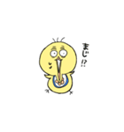 ちょっとキモかわ？トリハダくん（個別スタンプ：12）