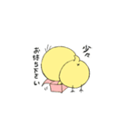 ちょっとキモかわ？トリハダくん（個別スタンプ：19）