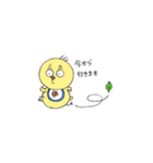 ちょっとキモかわ？トリハダくん（個別スタンプ：20）