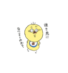 ちょっとキモかわ？トリハダくん（個別スタンプ：26）