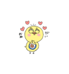 ちょっとキモかわ？トリハダくん（個別スタンプ：32）